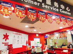 -华润万家(凯德和平广场店)
