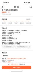 点击看大图 -秦·专注剪发