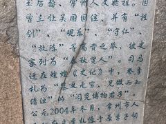 -常州古运河南大街文化旅游区-人民公园