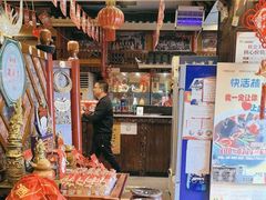 -亮欢寨(凯里总店)