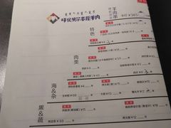 -很久以前羊肉串(中山公园店)
