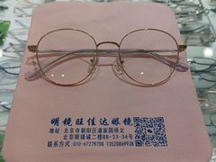 -北京眼镜城