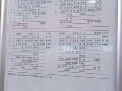 -中国医学科学院皮肤病医院