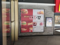 -麦当劳(新达汇三林店)