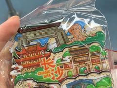 -金光华广场