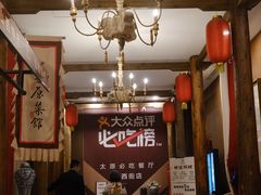 -老太原菜馆(南宫店)