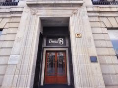 -Ginza Onodera铁板烧(外滩十八号店)