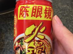 -陈眼镜火锅(总店)