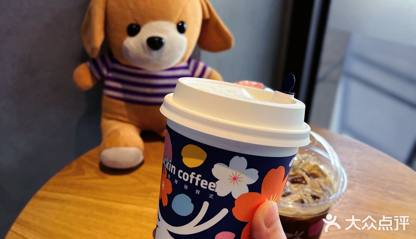 🌸 樱花季的新品 🌸 气泡咖啡☕️好赞[强]