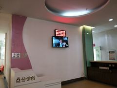 -武汉都市妇产医院-妇科中心