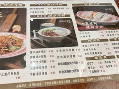 -沙河粉村·国家非遗传承(云台店)