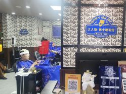 -大人物·男士理发馆
