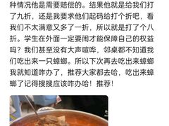-桃子餐厅·天津菜(王顶堤总店)