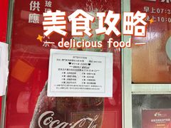 -胜利茶餐室