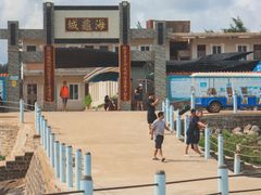 -硇洲岛旅游区