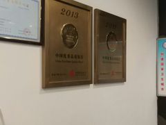 -白玉兰商务酒店(曲阜三孔景区春秋西路店)