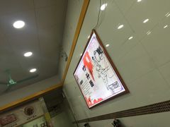 -燊意布拉肠云吞面(中山四路店)