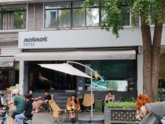 -NokNok Coffee(宽窄巷子店)