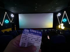 -UME影城(安贞DTS:X店)