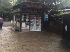 -水前寺成趣园