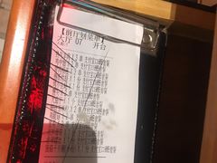 -云晓光头烧烤吧(川沙绿地店)