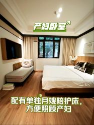 -上海百佳母婴护理中心