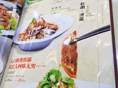 -华勘酒楼中山门广宁路店