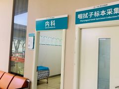 -广州仁爱天河医院体检中心