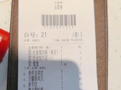 -新宝餐厅(流塘店)
