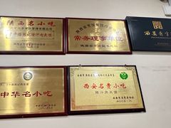 -子午路张记肉夹馍(小寨西路店)