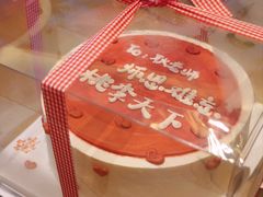 -悟空叔叔蛋糕定制·DIY(德思勤店)