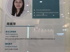 -固瑞齿科(国贸门诊店)