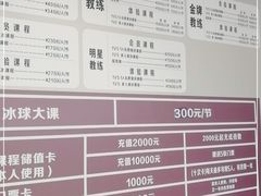 -世纪星滑冰俱乐部(万象城店)