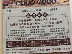 -万山楼海鲜酒家·二十三年老字号