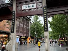 -李百蟹·江南蟹黄面·河景餐厅(夫子庙总店)