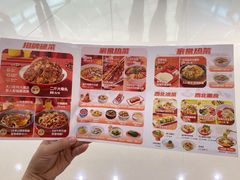 -九毛九西北菜(番禺万达店)