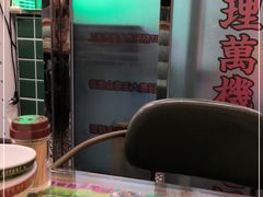 -肥韬茶餐厅(南山mini店)