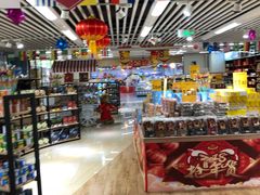 -万家丽生活超市
