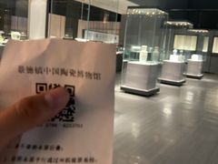 -景德镇中国陶瓷博物馆