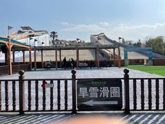 -美的鹭湖探索王国