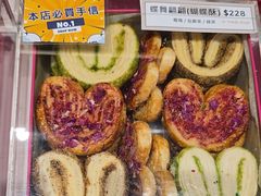 -曲奇童话(尖沙咀店)