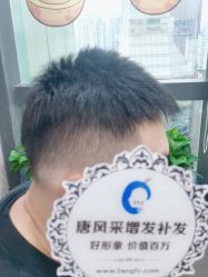 -唐风采假发补发定制