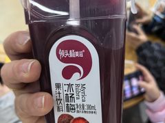 -宋记冕宁土菜馆(海门渔村二店)