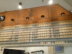 -眷茶臻选(中原万达店)