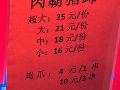 -大学城夜市