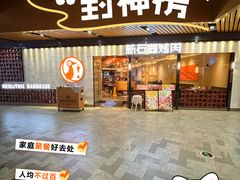 -砂之船奥莱(南京江宁店)