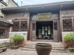 -沈从文故居