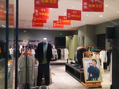 -砂之船奥莱(南京江宁店)