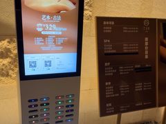 -艺水间水汇