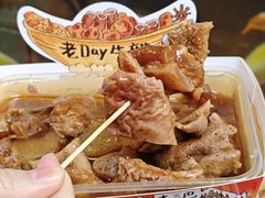 -老day牛杂(官也街总店)